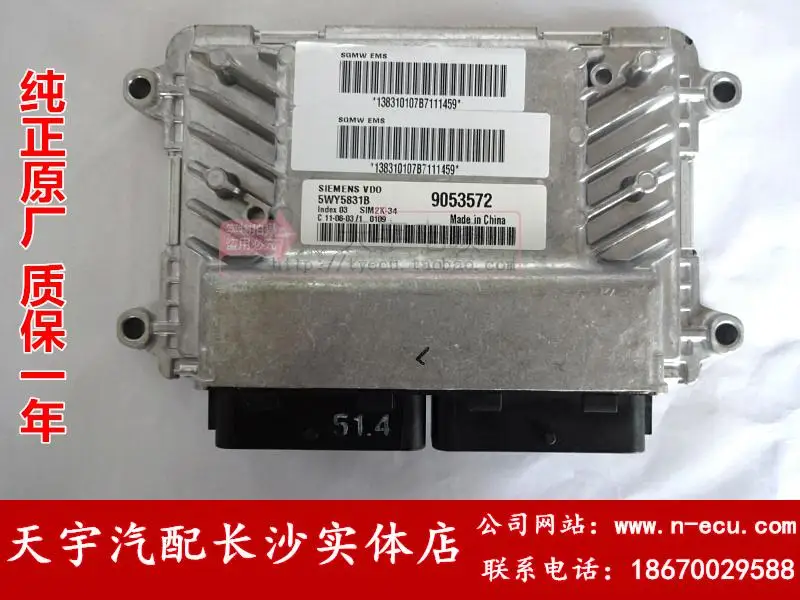 

Free Delivery. Car engine computer board ECU5WY5831B.A.C.D.E.F.G 9053572
