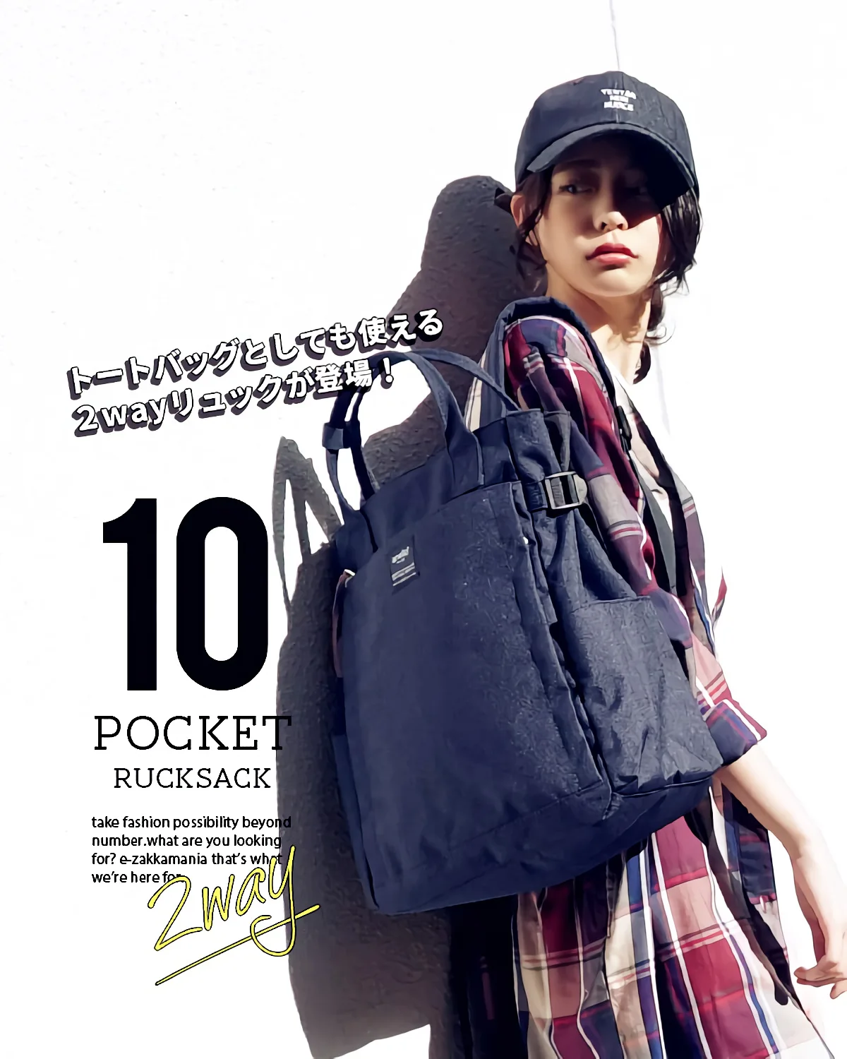 

Japanese-style Japan Lotte Backpack Hot Selling Schoolbag Network Red Packet Fashion Women's Multi-functional Backpack