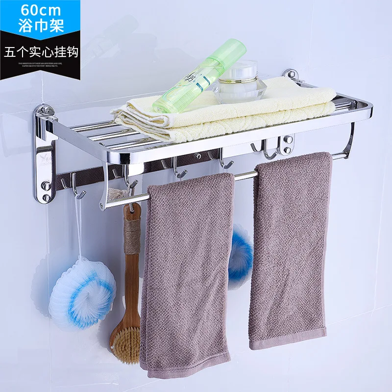 

Activity Folding Towel Rack/304 Stainless Steel Towel Rack 405060 Cm Specification Amazon Cross Border a Generation of Fat