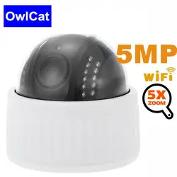 OwlCat HD 1080 P Indoor Беспроводной Вращающийся Купол IP Камера Wi-Fi 5X зум 2,7-13,5 мм аудио микрофон карты SD ИК ночного Onvif P2P