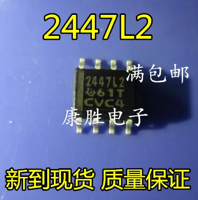 Новые оригинальные 5 шт/2447L2 SOP8