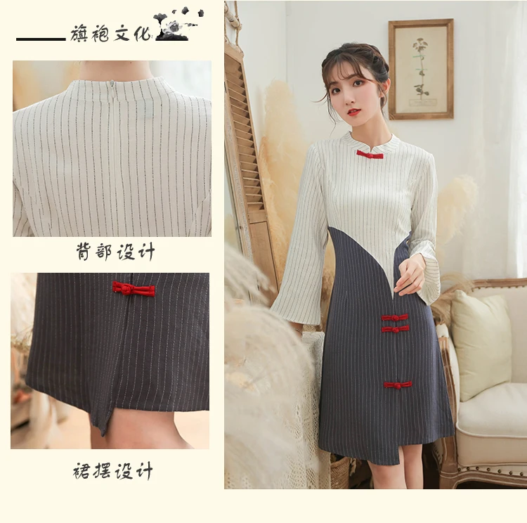 Осеннее новое оригинальное платье в национальном стиле qipao с отстроченными пуговицами, 7 минут, с рукавами, развивающее нравственное платье