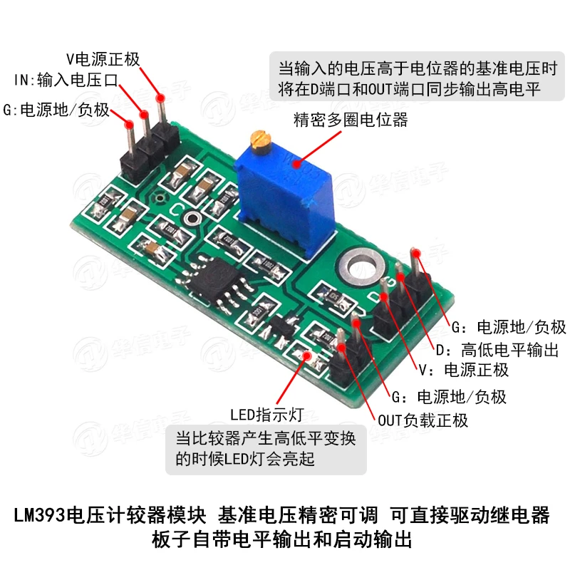 Business & Industrial Sensors 5PC LM393 Voltage Comparator Module High
