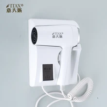 X-7717 ABS пластик настенный AC Электрический отель/дома путешествия фен нескладная ручка