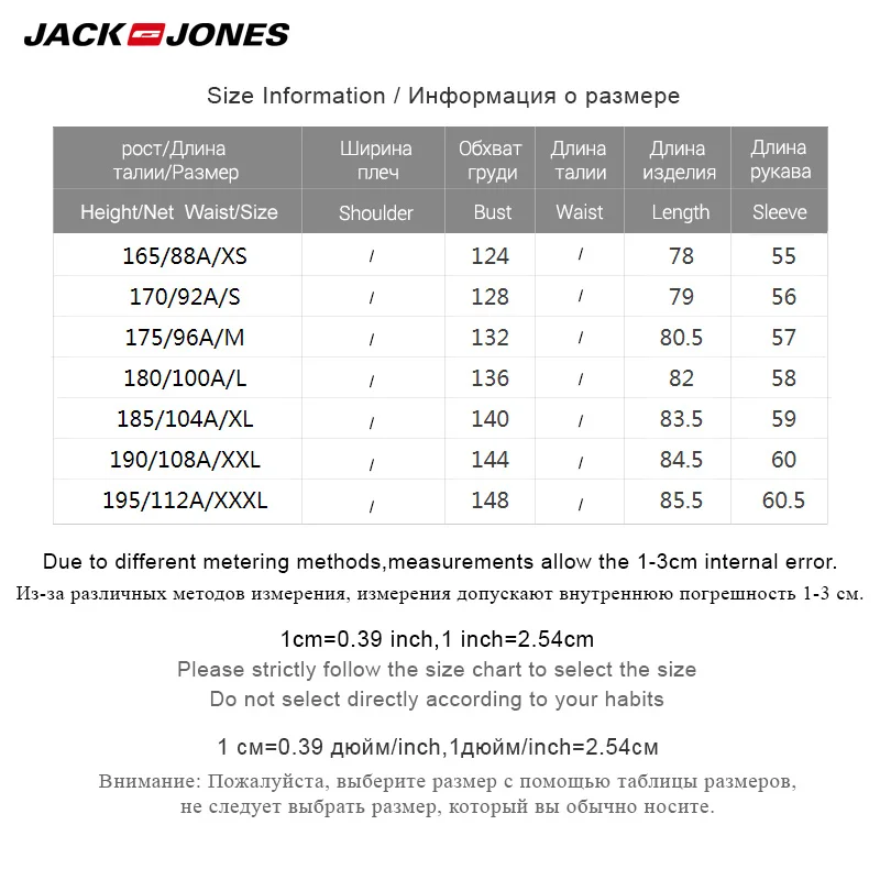 JackJones мужская зимняя куртка на молнии с капюшоном | 218312531