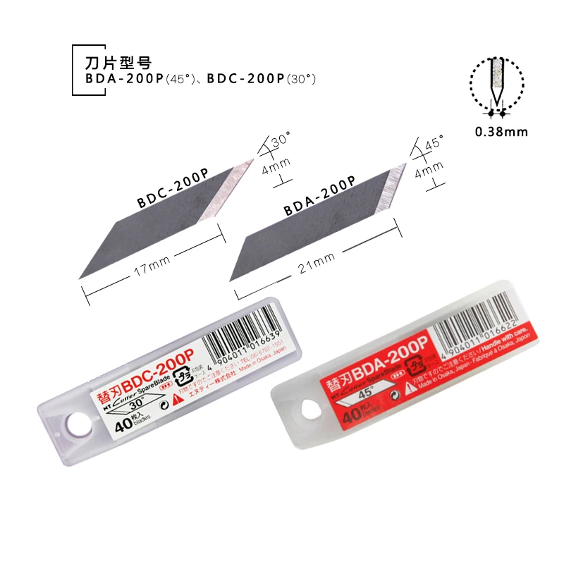 

Japan NT BDC-200P Replacement Pen knife Blades for NT iC-1500P Compass Cutter & Other NT Knives Scalpels 40pcs