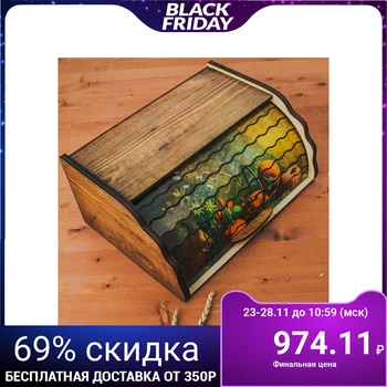 

Bread box "Polyana", 38.5 × 28 × 18 cm
