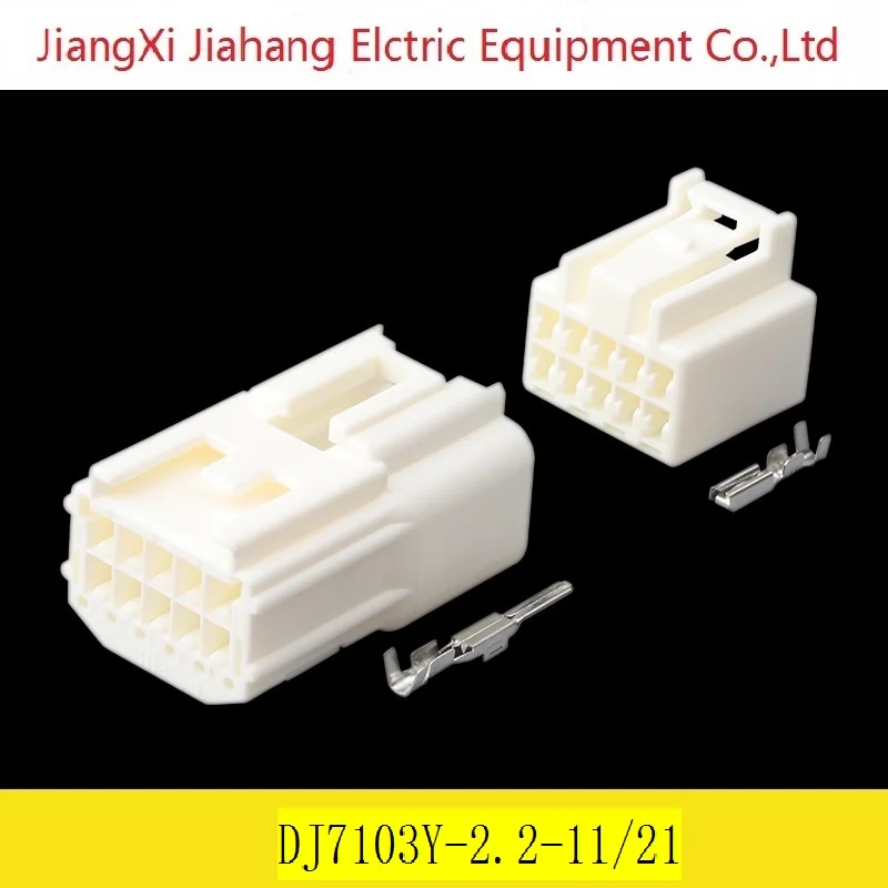 

Коннекторы для электрических проводов, 200/21, 10 контактов