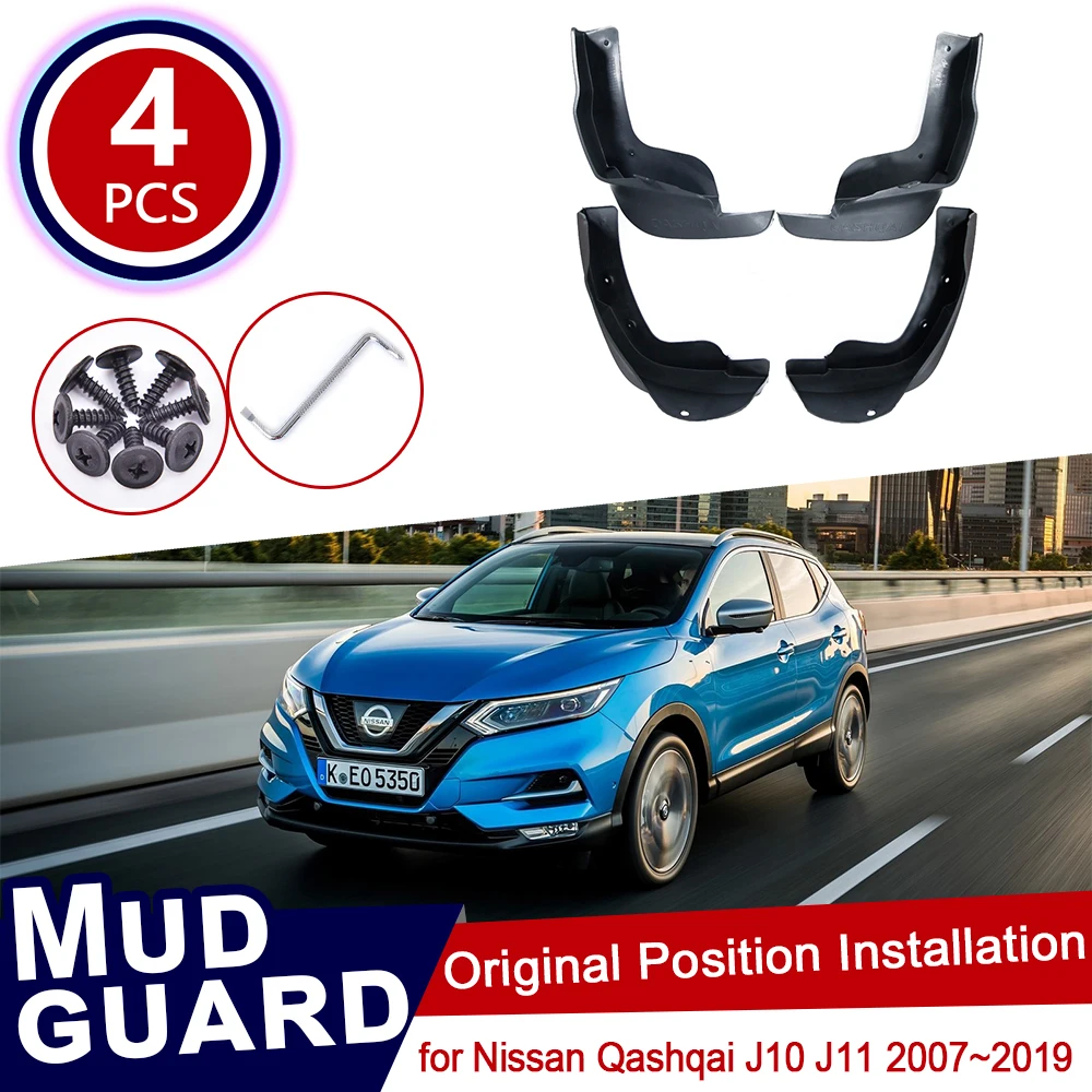 Для Nissan Qashqai J10 J11 2007 ~ 2019 Автомобильные Брызговики передние и задние брызговики