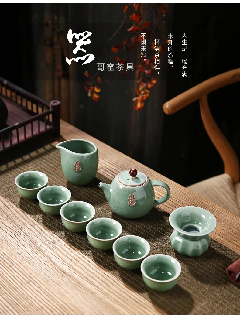 Top Grade Geware Kung Fu Tea Set Binglie Gracked Glaze Tea Pot Tea Cup Can Raise Tea Set the Mid-autumn Festival Gift Customizat