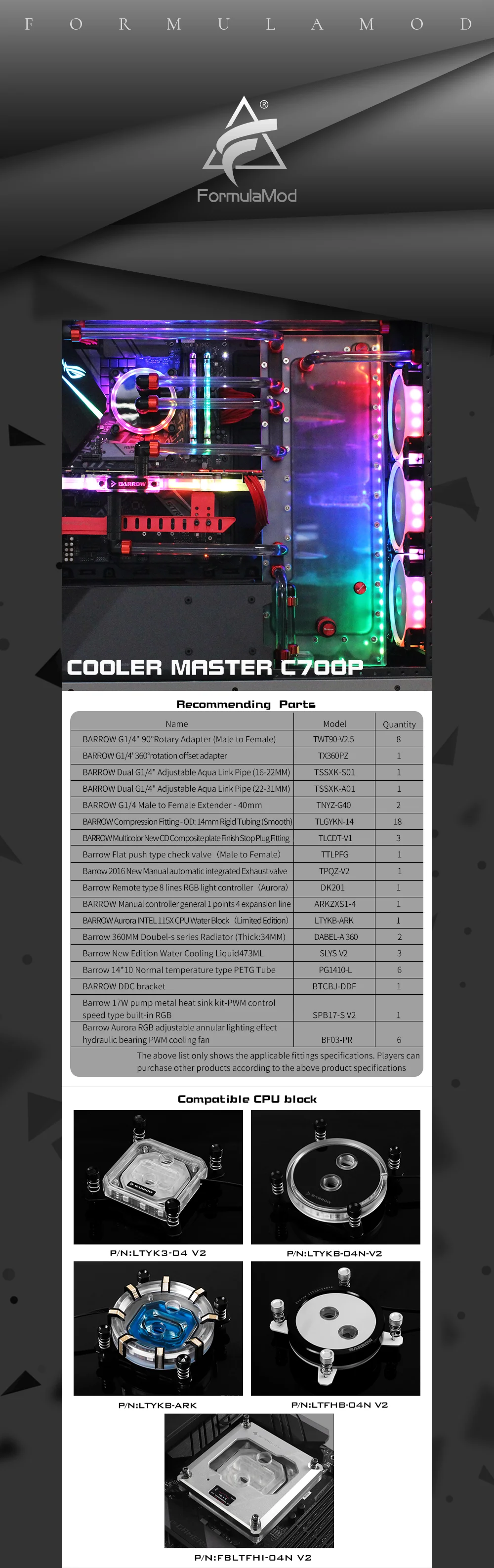 Barrow C700P-SDB, Waterway Boards For CoolerMaster C700P Case, For Intel CPU Water Block & Single/Double GPU/Pumps Building  