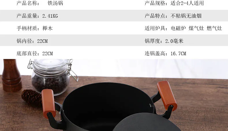 3pcs non stick cooking pots set iron cookware set instant pot accessories hot cook pot hot pot soup cooking pan set