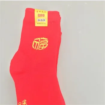 

New Year's Blast is a big Red Sox. B1