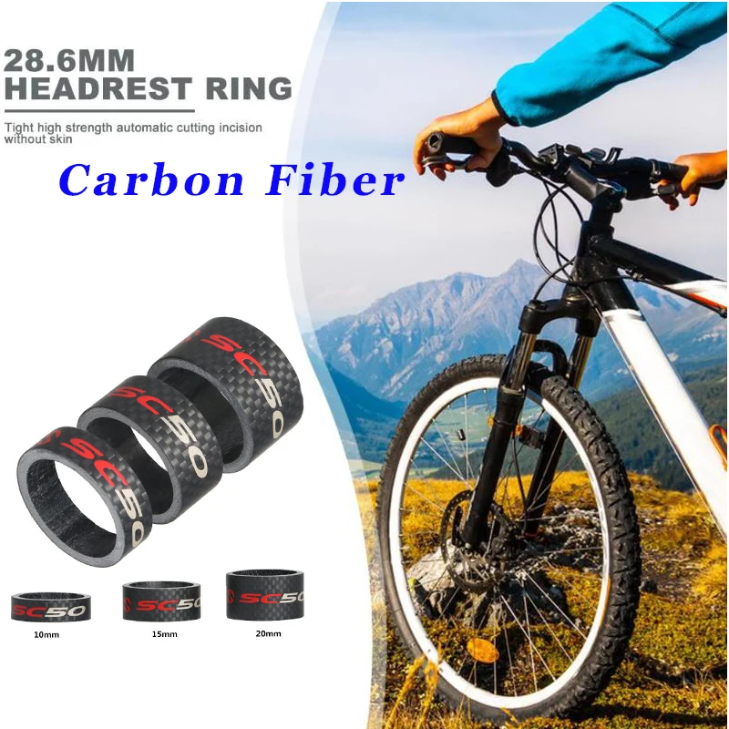 Распорка для велосипедной гарнитуры TOSEEK MTB полностью из углеродного волокна