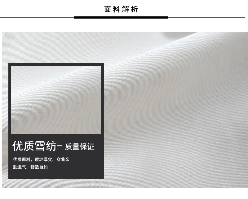 新的寺尺码样版_05