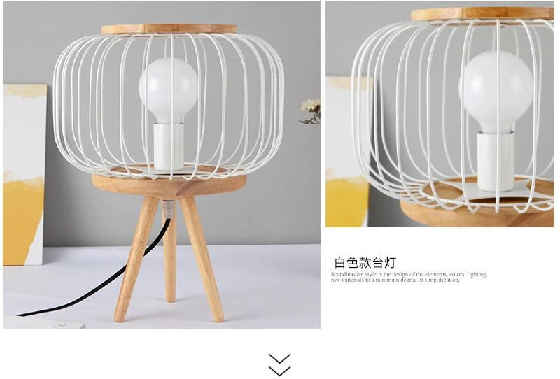Modern solid wood iron wire cage table lamp personality cafe study bedroom bedside lamps home decorative table light mx7241112