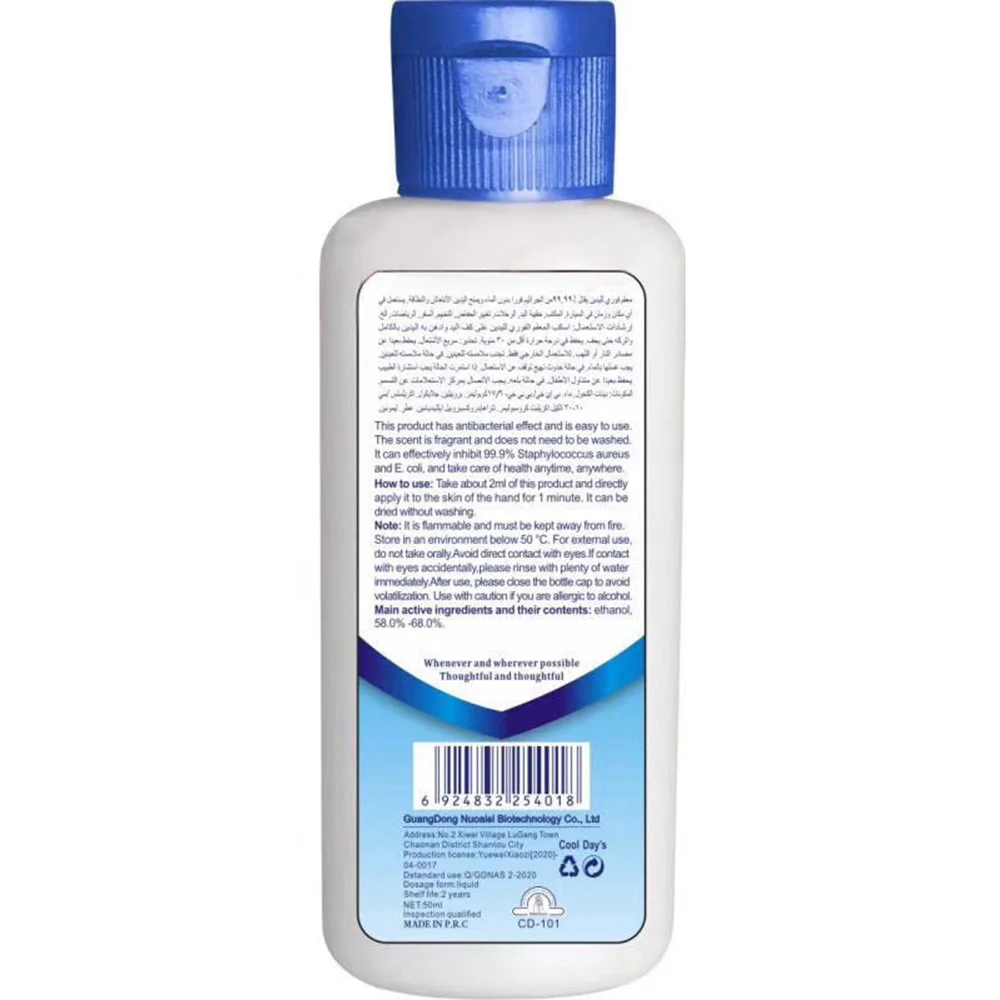 50ml Out-door Sanitizer Hand  Antibacterial Hand Gel Portable Hand Gel  Cleaning Moisturizing Travel Disposable No Clean