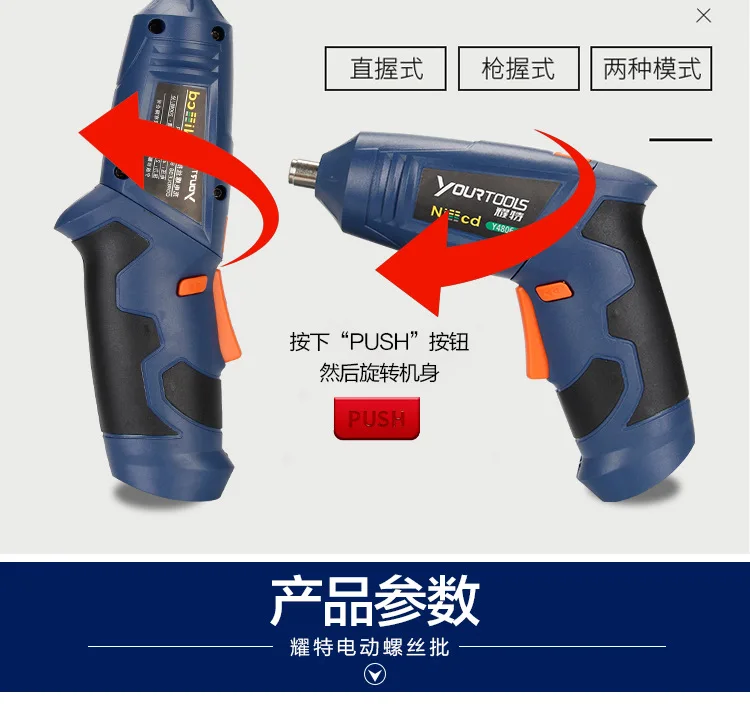 Yao te New Style Electric Screwdriver 13-Piece with Universal Hose Package Set Rechargeable Screwdriver Wholesale