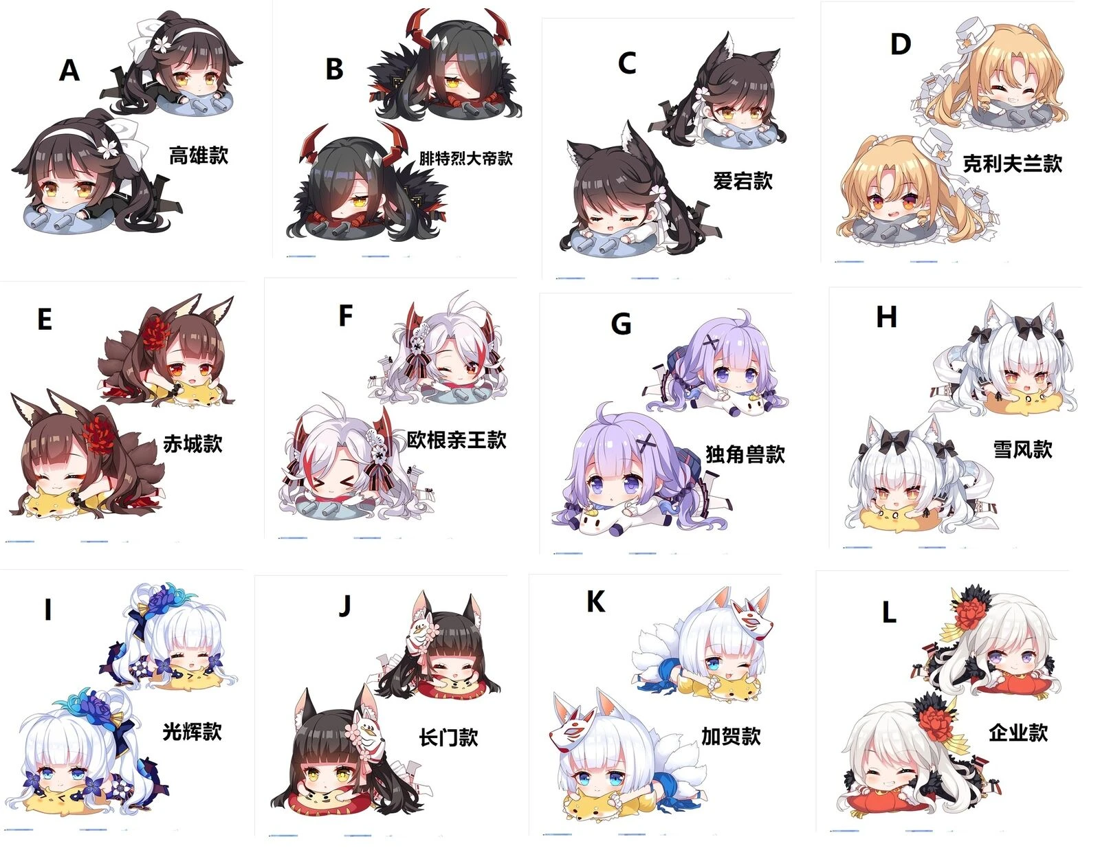 Featured image of post The Best 21 Azur Lane Akagi Plush