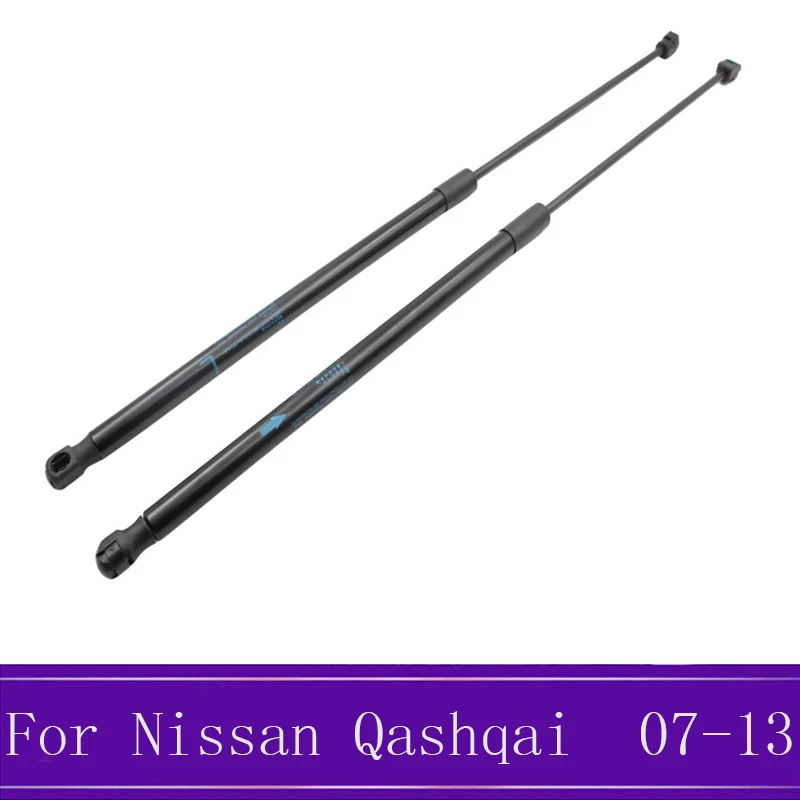 Для Nissan Qashqai 2007-2012 2013 Автомобильная задняя дверь опорная рама Авто Liftgate задняя дверь багажника газовые стойки опорный держатель f