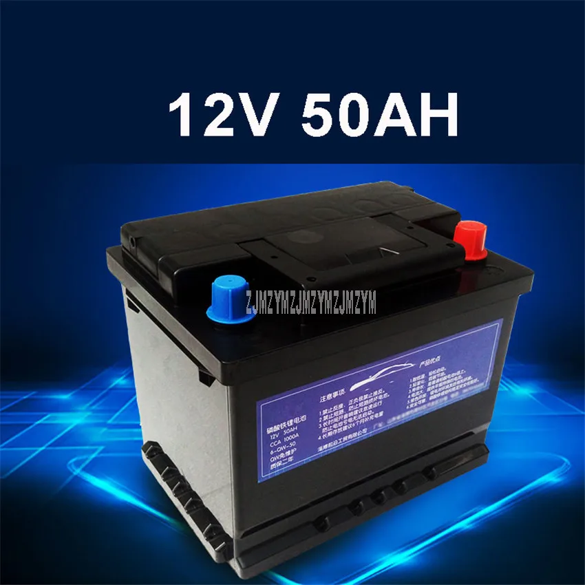 12V 50AH автомобильный пусковой литий-Железный фосфатный аккумулятор Встроенная