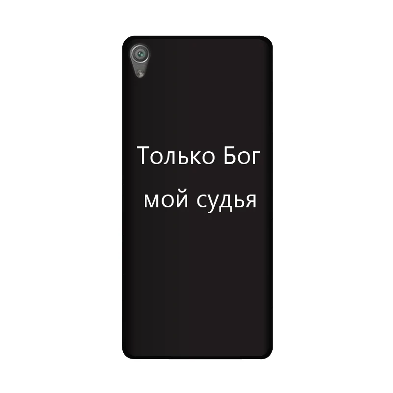 Мягкий силиконовый чехол из ТПУ для Sony Xperia XA F3111, F3113, F3115, матовый чехол для Sony Xperia XA Ultra Dual F3212 F3216 Funda - Цвет: 23