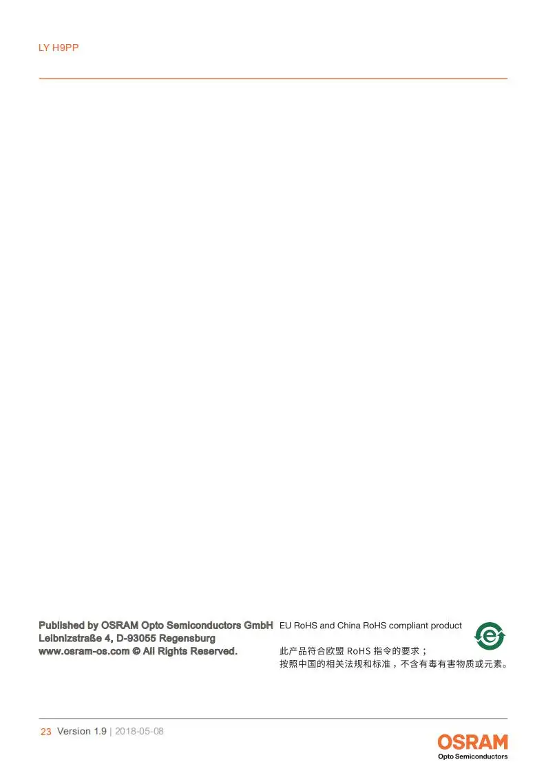 LY H9PP_EN 黄光芯片发光_22