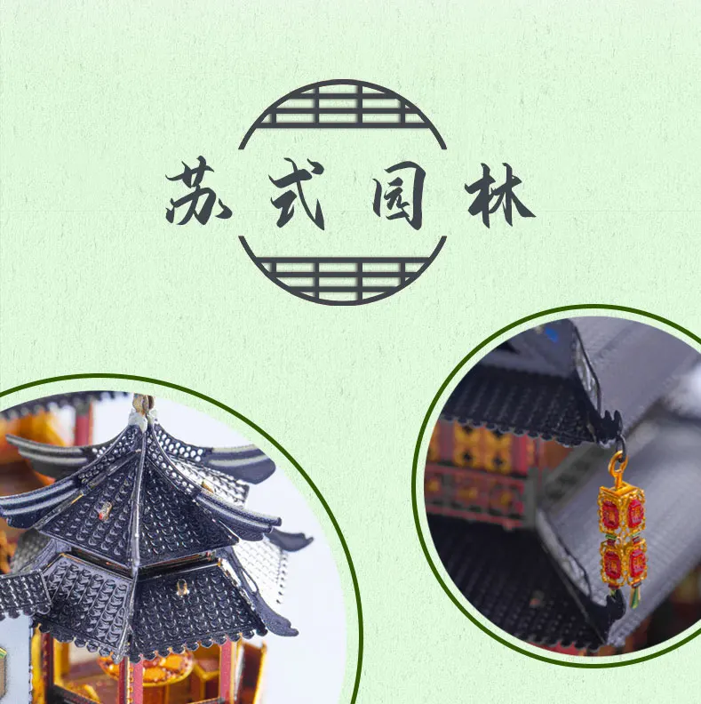 园林-电商详情页_11