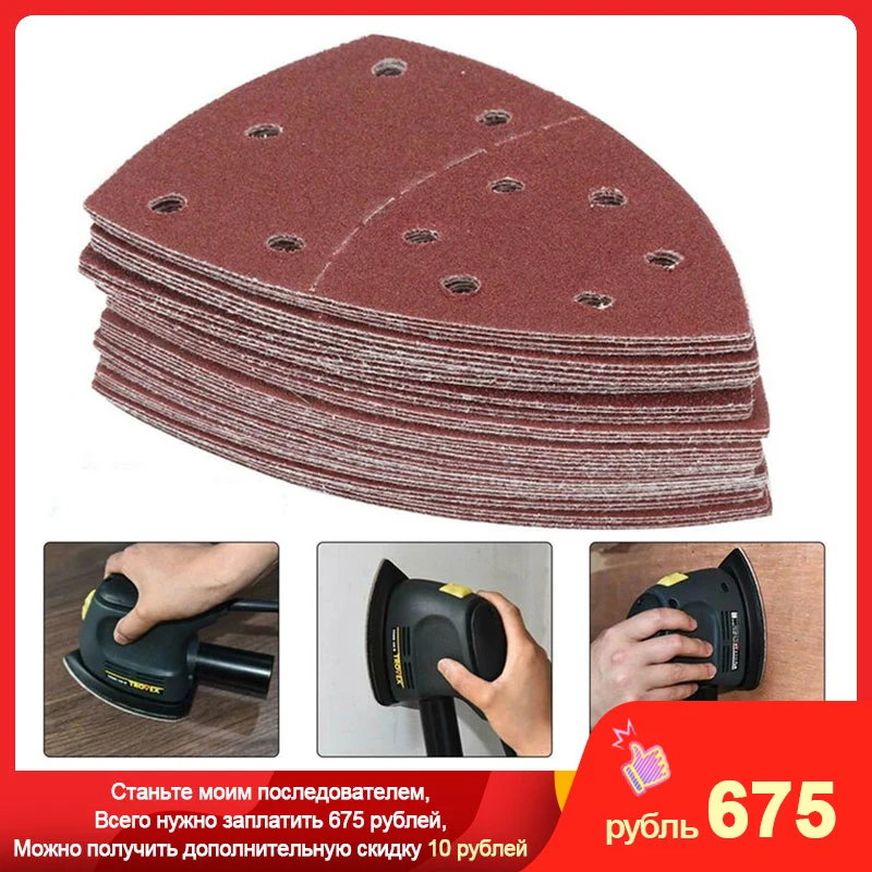 40pcs Abrasive Sanding Sheets For 100A Detail Palm Bosch PSM Sander Mixed Grit 