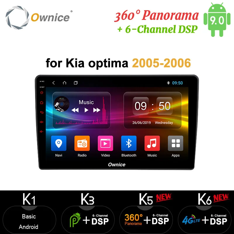 Ownice автомобильное радио мультимедиа DSP 360 панорама оптическая 2 din android 10 0 4G 64G carplay