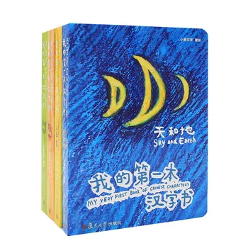 

4 Books My very first book of chinese charaters Books Enlightenment early education picture book