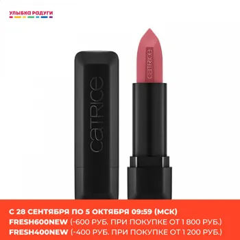 

Lipstick Catrice 3117446 Beauty Health Makeup Lips lip lipctick cosmetic cosmetics makeover pomade pomades Улыбка радуги ulybka radugi r-ulybka smile rainbow косметика beautiful beauty gloss bay jaw clink