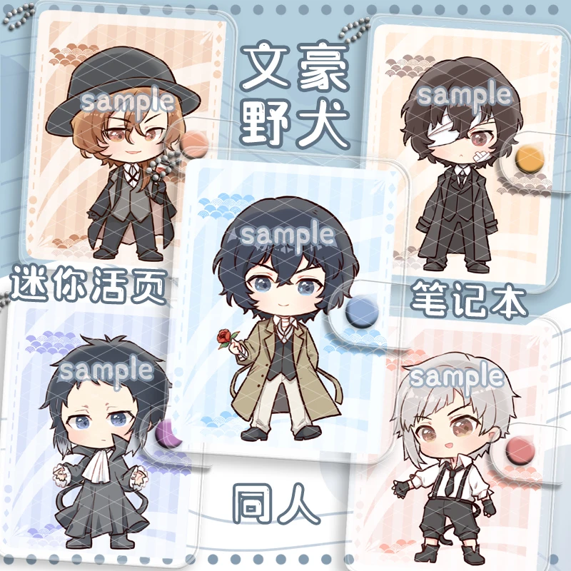 Anime Bungo Stray Dogs Dazai Osamu Nakahara Chuuya PVC Mini Loose Leaf Diary Notebook Stationery School Supplies Student Cosplay |