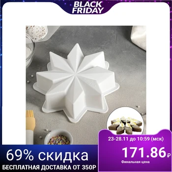 

Form for mousse desserts and pastries "Star", 22x6 cm, white