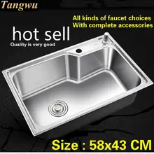 Бытовая кухонная мини-раковина прочная 0,8 мм 304 нержавеющая сталь Горячая Распродажа 58x43 см