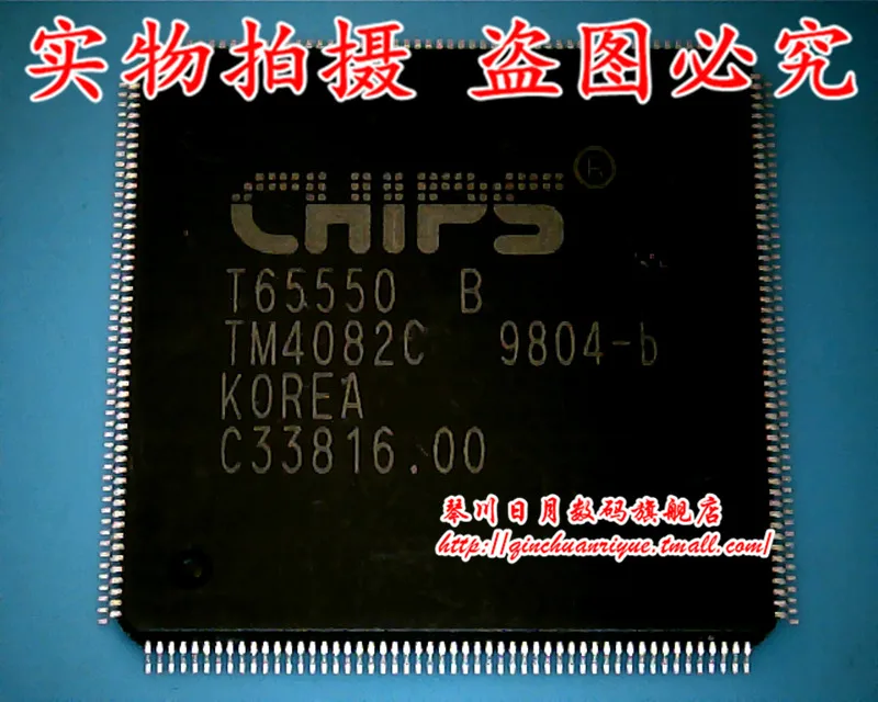 

T65550B in stock new original