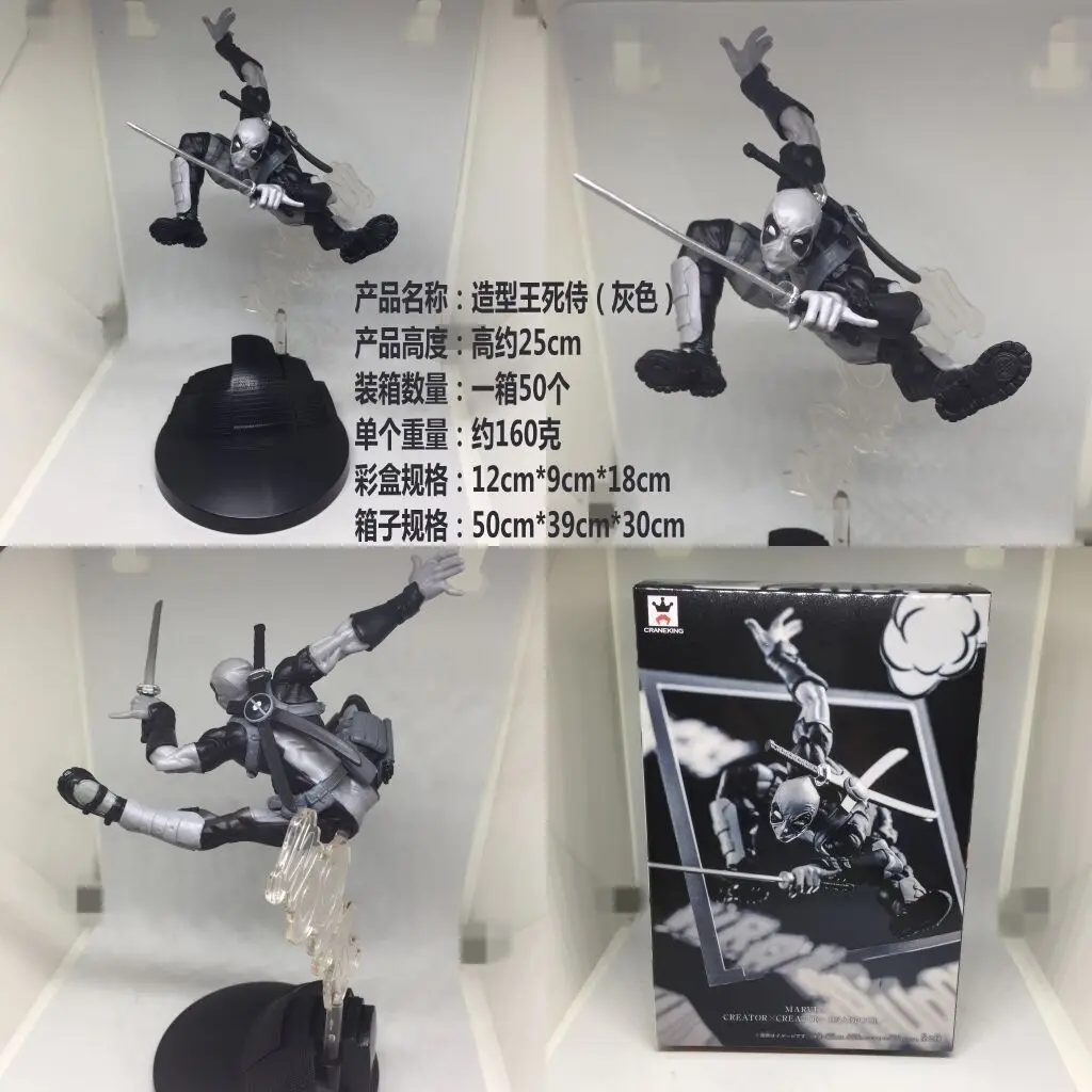 

Anime CXC Marvel Deadpool Stylist X Photo Home Small Base Assemblage Prize Figure Garage Kit Decoration