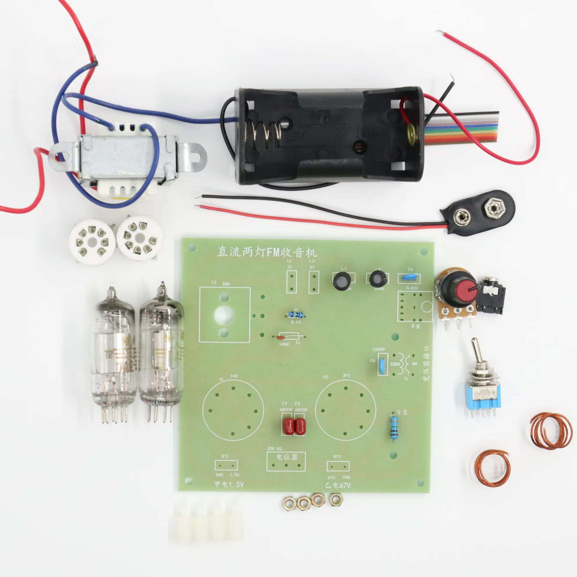 1PCS/LOT DC two lamp PCB Board tube radio kit DC two light FM tube radio kit PCB board best quality