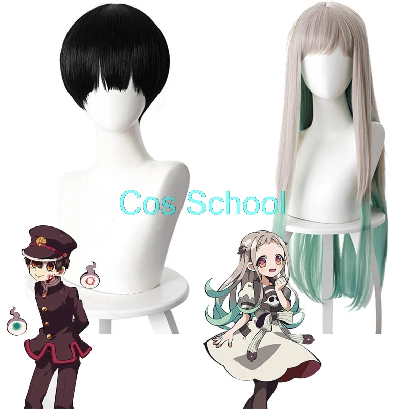 Школьные парики Nene Yashiro для косплея парик + Кепка унитаза Hanako Kun Yugi Amane аксессуары