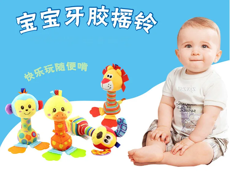 HAPPY Monkey детский Прорезыватель-погремушка для зубов 0-1 лет BB под названием мультяшное животное успокаивает плюшевые игрушки пересечение границы
