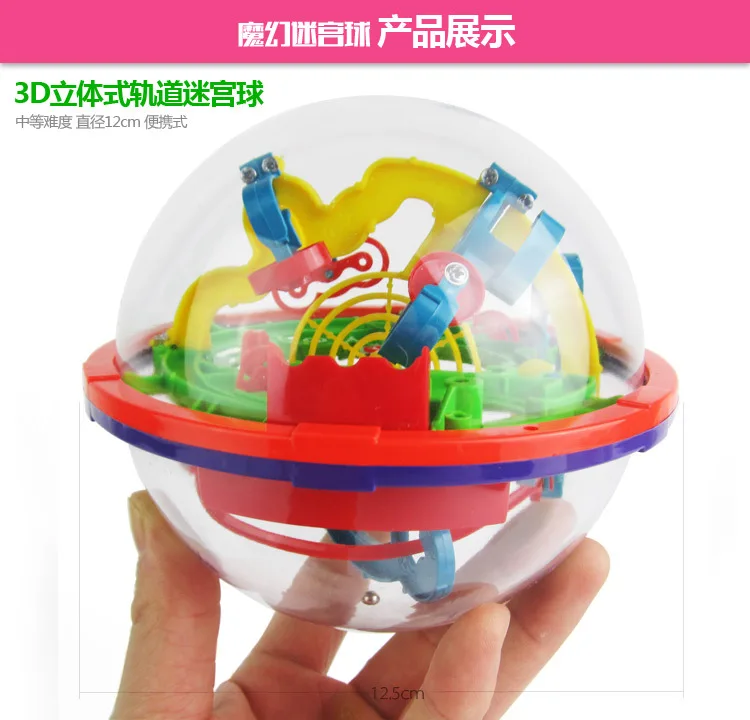 Aikeyou Perplexus, большой размер, скидка 100, 3D Фэнтези, обучающая игрушка в рулоне, Кубик Рубика, детский интеллект, контрольные точки