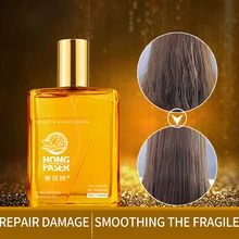 Эссенция лечение волос масло кератин бесплатно чистые гладкие вьющиеся волосы рост волос Уход Маска Высокое качество Новая маска Высокое качество