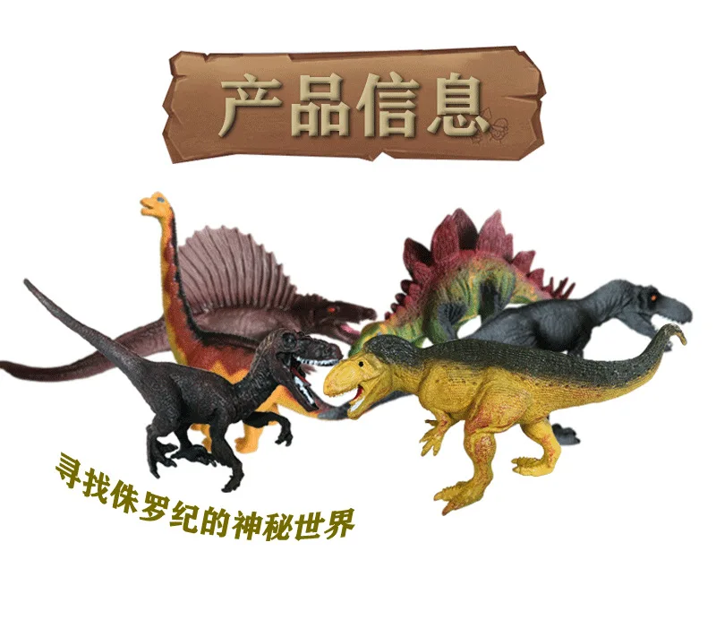 Children Dinosaur Toy Simulated Animal Large Size T-Rex Plastic Model Boys Small Toy Set 4-10-Year-Old