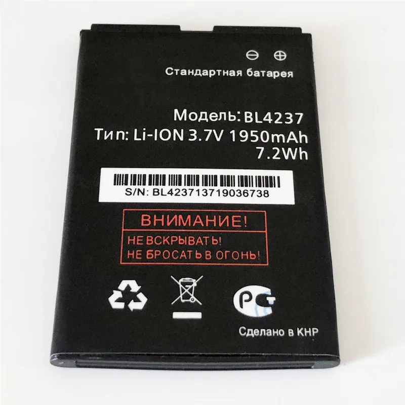 Аккумуляторная батарея BL4237 для Fly IQ245 Wizard IQ246 IQ430 / Explay N1 Wiko OZZY 3 7 в 1950 мАч|fly battery|for wiko