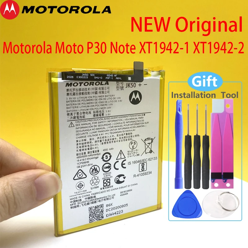 Jk50 аккумулятор motorola