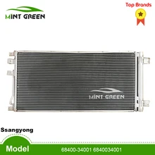 Новый автоматический Кондиционер, конденсатор 68400-34001 6840034001 для ssangyong Korando III C V.A 2,0 diesel Новый автоматический Кондиционер, конденсатор 68400-34001 6840034001 для ssangyong Korando III C V.A 2,0 diesel