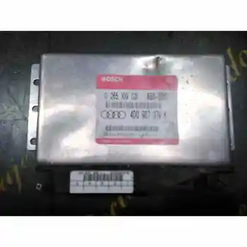 

0265109031 SWITCHBOARD ENGINE EUA AUDI A4 SALOON (B5)