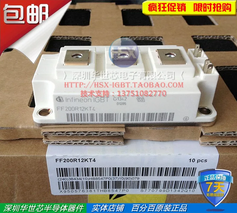 

FF200R12KE3 FF200R12KT3 FF200R12KT4 BSM200GB120DLC Germany--SZHSX