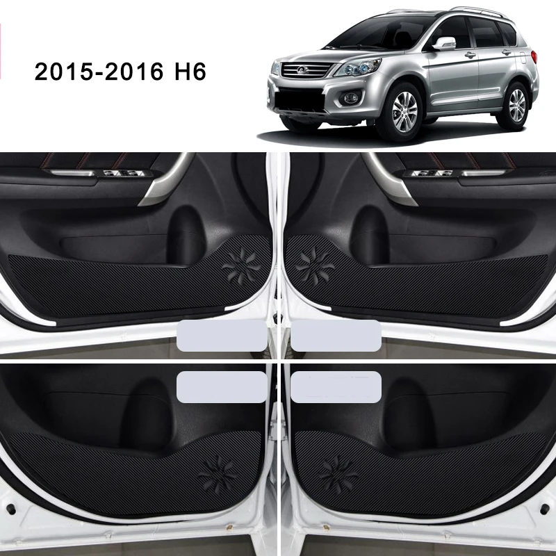 Lsrtw2017 для Grear Wall Haval, Автомобильный Дверной коврик, защита от ударов, декоративные аксессуары для интерьера, 2011- углеродное волокно - Название цвета: product picture 5