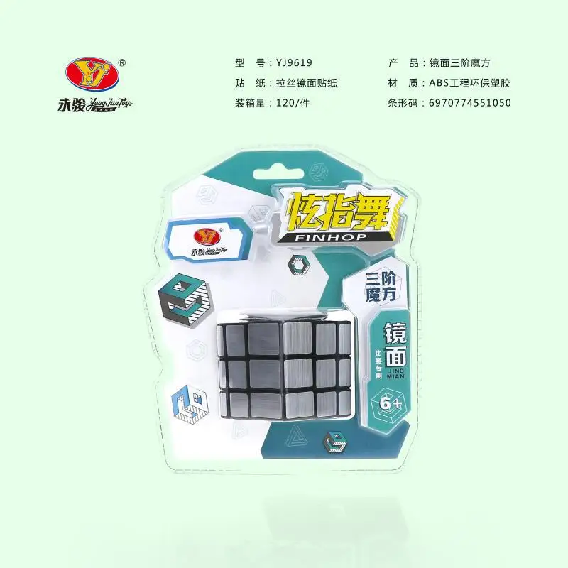 The Culvert Stationery YJ Series Rubik's Cube Second Order Three Layer Four-Order Five-Order Pyramid Children Relaxation Athleti